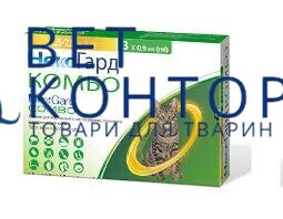 НексГард Комбо спот-он для котів 2,5-7,5кг 3піп