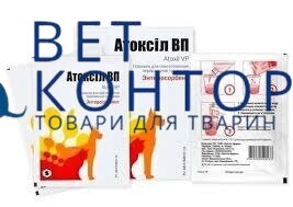 Атоксіл 1г №10 саше