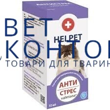 ВетСинтез Анти Стрес валеріана 10 мл коти