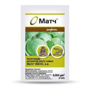 Інсектицид Матч 4 мл, Syngenta Інсектицид Матч 4 мл, Syngenta