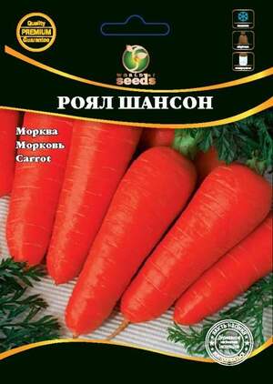 Морква Роял Шансон 200г. WoS Морква Роял Шансон 200г. WoS