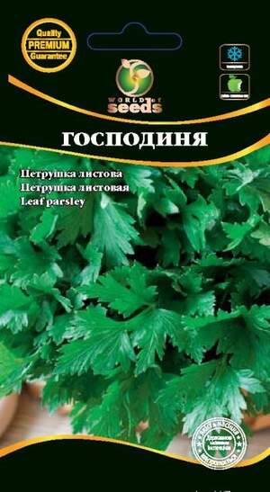 Петрушка Господиня (листова) 2г. WoS Петрушка Господиня (листова) 2г. WoS