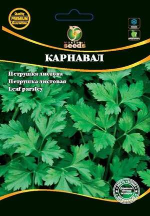 Петрушка Карнавал (листова) 20г. WoS Петрушка Карнавал (листова) 20г. WoS