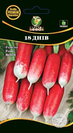 Насіння редиски 18 днів 3г. WoS Насіння редиски 18 днів 3г. WoS