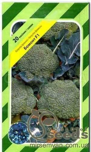 Насіння капусти брокколі 