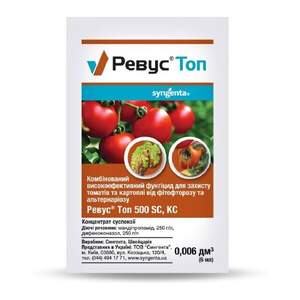 Фунгіцид Ревус Топ, 6 мл, Syngenta