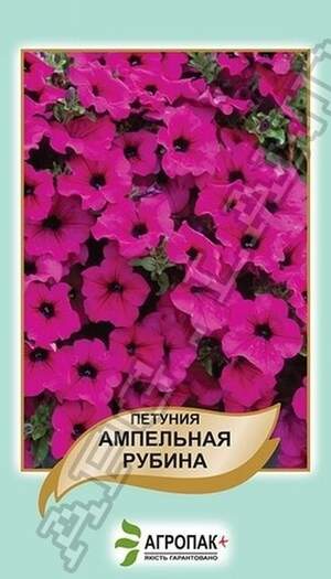 Петунія ампельна Рубіна - 50 насінин, А