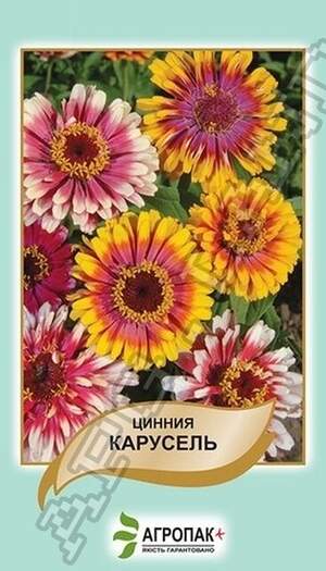 Цинія витончена Карусель, суміш – 0,5 грам Цинія витончена Карусель, суміш – 0,5 грам