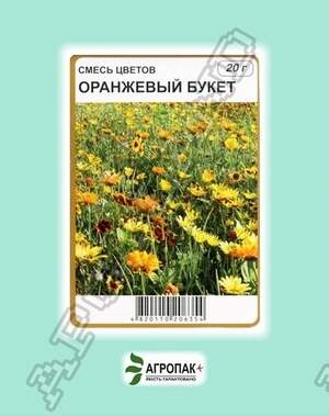 Насіння квіткових сумішей Помаранчевий букет – 20 грам А Насіння квіткових сумішей Помаранчевий букет – 20 грам А