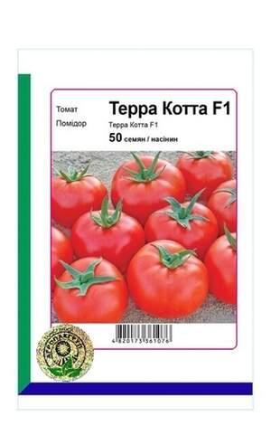 Томат Терра Котта F1 - 50 насінин А (Syngenta)