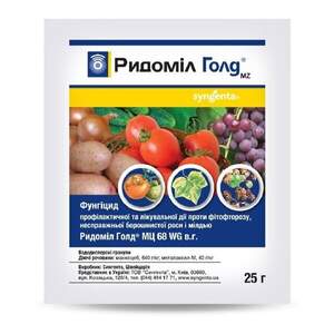 Фунгіцид Ридоміл Голд, 25 г, Syngenta Фунгіцид Ридоміл Голд, 25 г, Syngenta