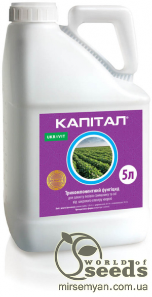 Фунгіцид Капітал 5л. UKRAVIT Фунгіцид Капітал 5л. UKRAVIT