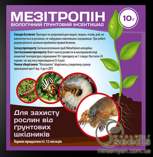 Біологічний інсектицид Біологічний інсектицид