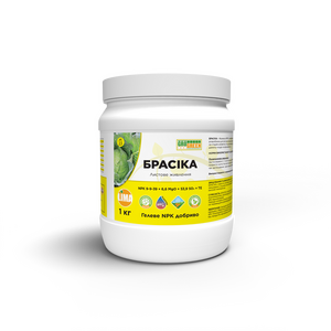 Добриво ГроГрін Капуста (GroGreen Brassica) NPK 9-9-39 + 6,7 MgO + TE 1кг. Добриво ГроГрін Капуста (GroGreen Brassica) NPK 9-9-39 + 6,7 MgO + TE 1кг.