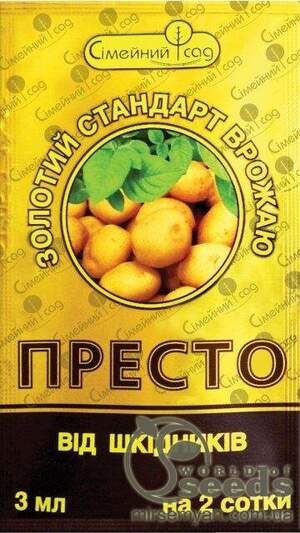 Інсектицид Прест Турбо 3 мл. СС Інсектицид Прест Турбо 3 мл. СС