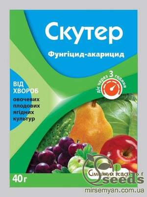 Фунгіцид Скутер 40 г, СС Фунгіцид Скутер 40 г, СС