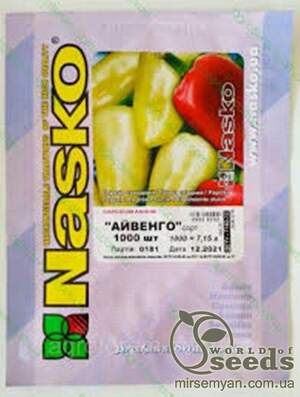 Насіння перцю Насіння перцю