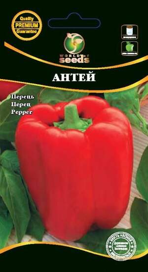 Насіння перцю Антей (червоний) 20нас. WoS