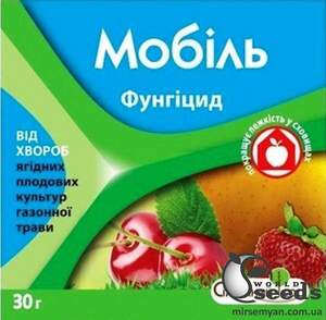 Фунгіцид Фунгіцид
