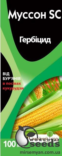 Гербіцид Гербіцид
