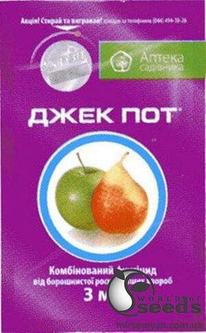 Фунгіцид Джек Пот 3 мл. UKRAVIT