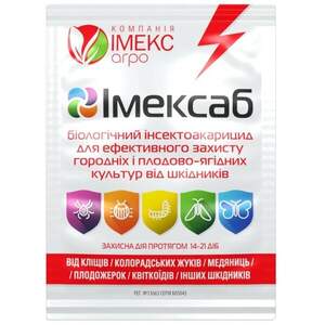 Біоінсектицид Імексаб (суха форма) 10 г. Біоінсектицид Імексаб (суха форма) 10 г.