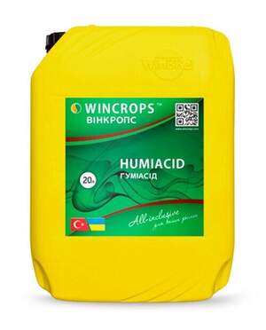Вінкропс Гуміасід/ Wincrops Humiacid 20 л (стимулятор росту) Вінкропс Гуміасід/ Wincrops Humiacid 20 л (стимулятор росту)