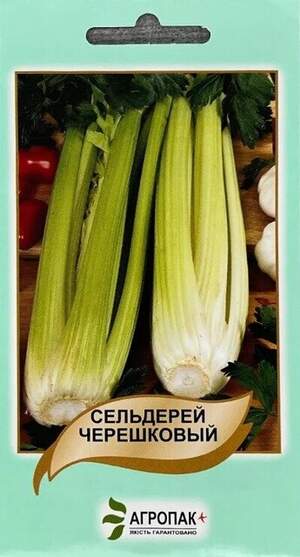 Селера Черешкова 0,5 г. А Селера Черешкова 0,5 г. А