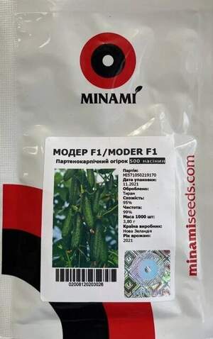 Огірок Модер F1 500 нас. MINAMI Огірок Модер F1 500 нас. MINAMI