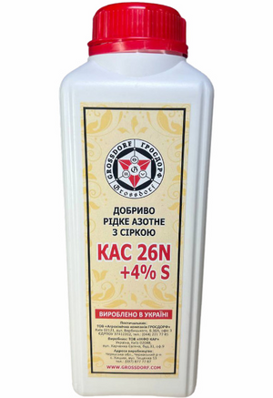 Мінеральне добриво КАС (N26+S4) + Zn, 1 літр Мінеральне добриво КАС (N26+S4) + Zn, 1 літр