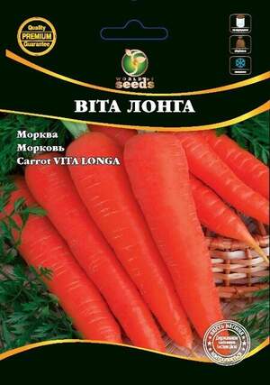 Морква Віта Лонга 10 г. WoS Морква Віта Лонга 10 г. WoS