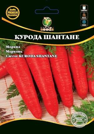 Морква Курода Шантане 10г. WoS Морква Курода Шантане 10г. WoS