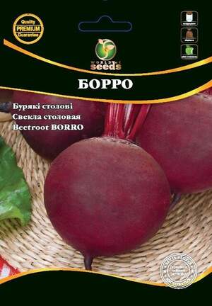 Буряк столовий Борро 10г. WoS Буряк столовий Борро 10г. WoS