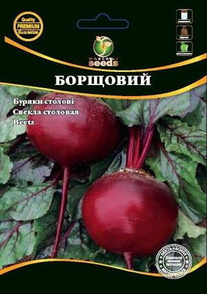 Буряк столовий Борщовий 10г. WoS Буряк столовий Борщовий 10г. WoS