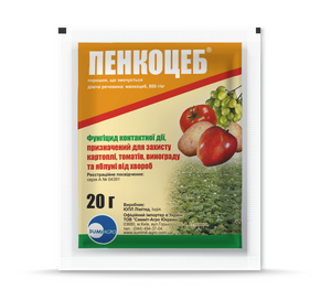 Фунгіцид Пенкоцеб 20 г. (Sumi Agro) Фунгіцид Пенкоцеб 20 г. (Sumi Agro)