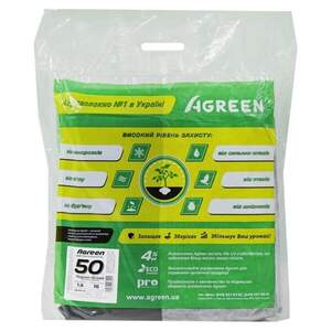 Агроволокно чорно-біле 50 г/кв.м (3,2*10 м) AGREEN Агроволокно чорно-біле 50 г/кв.м (3,2*10 м) AGREEN