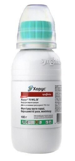 Фунгіцид Хорус 100 г, (Syngenta) Фунгіцид Хорус 100 г, (Syngenta)