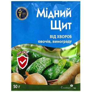 Фунгіцид Мідний щит 50 г. СС Фунгіцид Мідний щит 50 г. СС